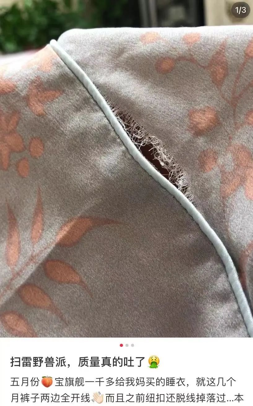 野兽派香水国外研究情况,野兽派香水属于什么档次