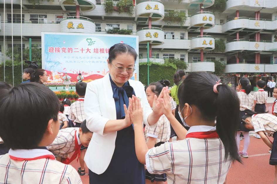 教师节祝福活动视频,教师节庆祝活动仪式感小学