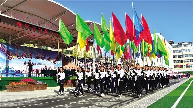 “品质教育”激荡起教育改革的澎湃春潮榆中县多元样态绘就新时代教育品质蓝图