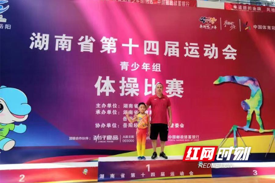 奥运自由体操夺冠视频,小孩获得运动会冠军