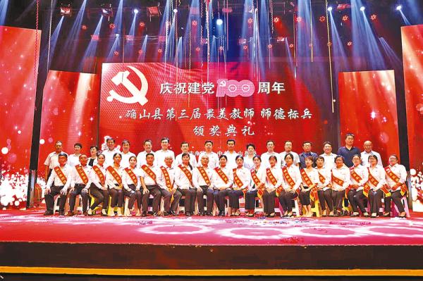 不忘初心砥砺前行教育故事,不忘初心砥砺前行教育图片