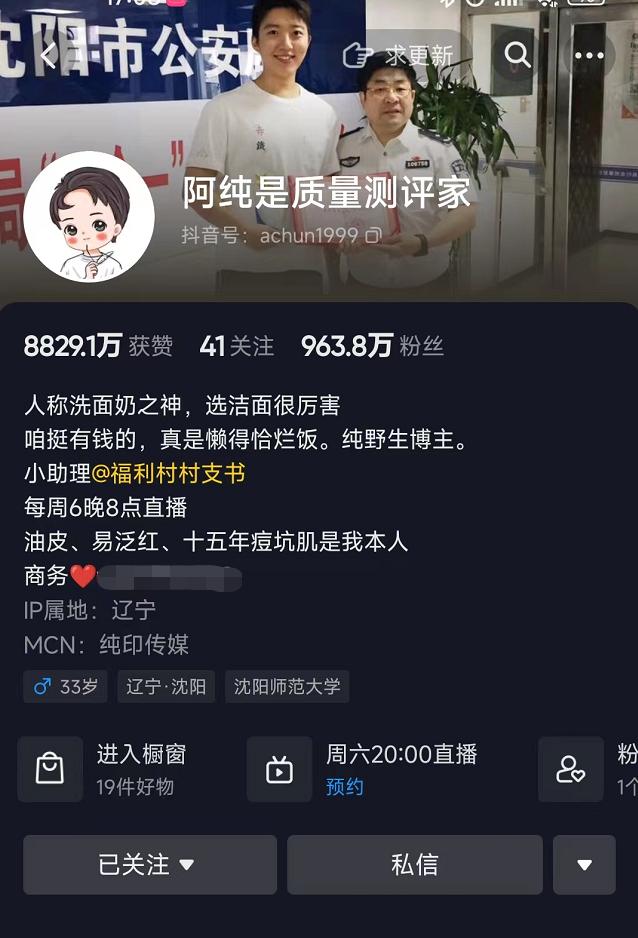 绝命毒师辛吉飞,绝命毒师辛吉飞最新视频