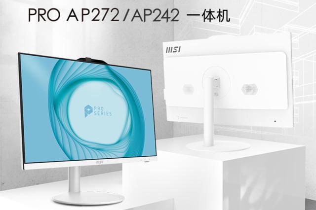 组装一个办公用的电脑配置,工作和游戏的电脑装机配置