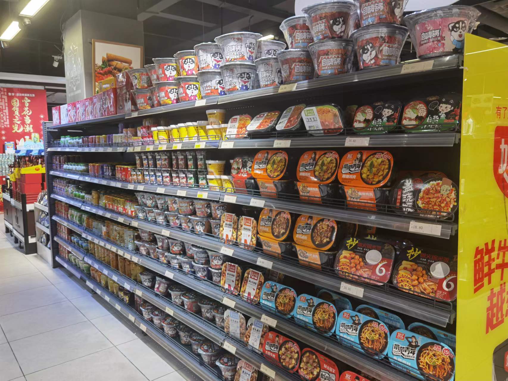 七一重磅观察｜预制菜是一道“好菜”