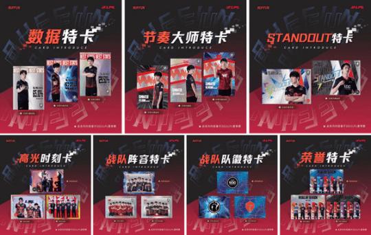 lol选手卡多少钱,lol选手卡在哪交易