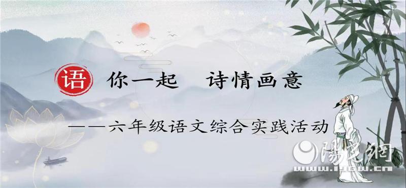 灞桥区赵庄小学开展数学学科活动,灞桥区赵庄小学劳动实践活动纪实