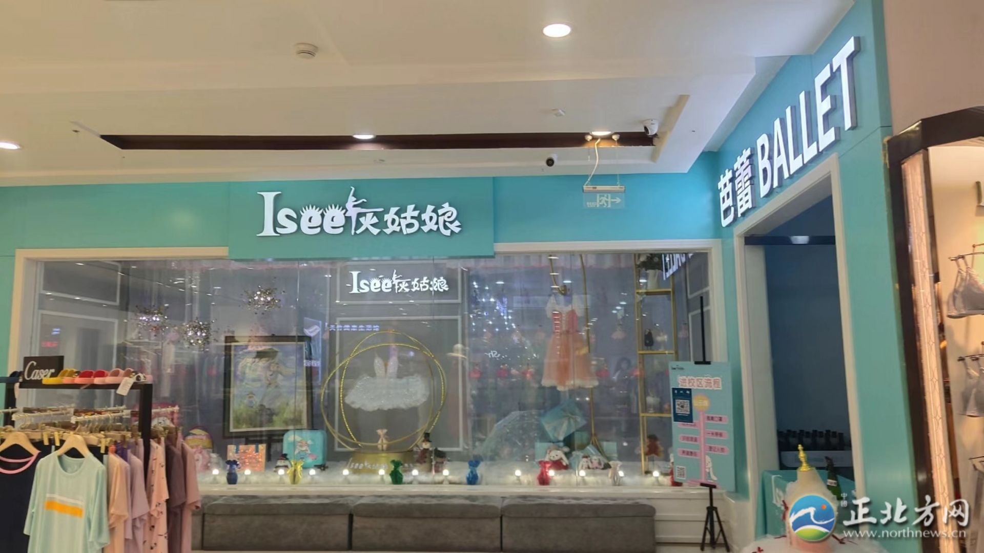 韩女士:192节课只上了102节灰姑娘舞蹈中心如此退费不合理