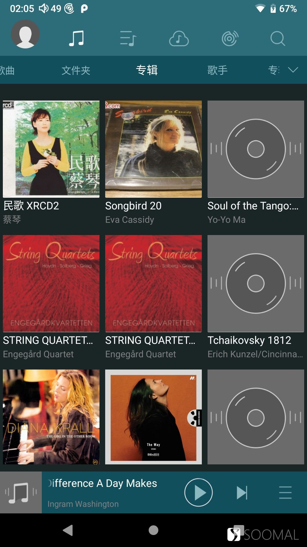 海贝hibyr2音频播放器测评,海贝hibyr2播放器评测