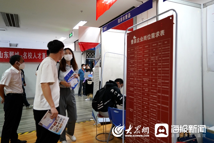 河北博硕人才招聘会,招硕引博招聘会现场