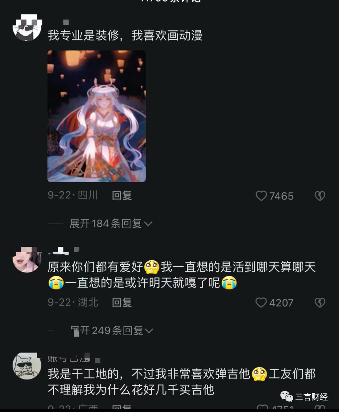 外卖小哥为了生活放弃了钢琴,外卖小哥弹钢琴引发教育感慨