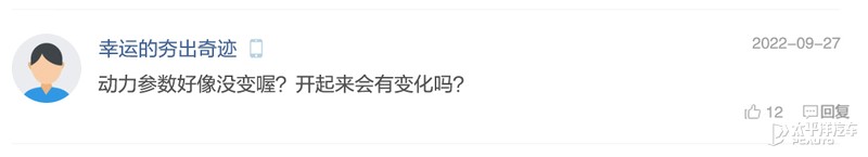 全新一代东本crv,东本crv两驱混动风尚版报价