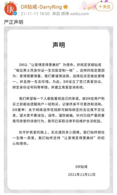 800鍏冨氨鑳芥姽鍘籨r閽绘垝璐拱璁板綍,800鍏冨垹璐拱璁板綍