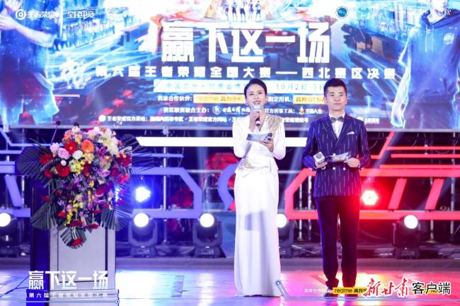 王者荣耀全国大赛西安赛区晋级赛,王者荣耀第三届全国大赛兰州