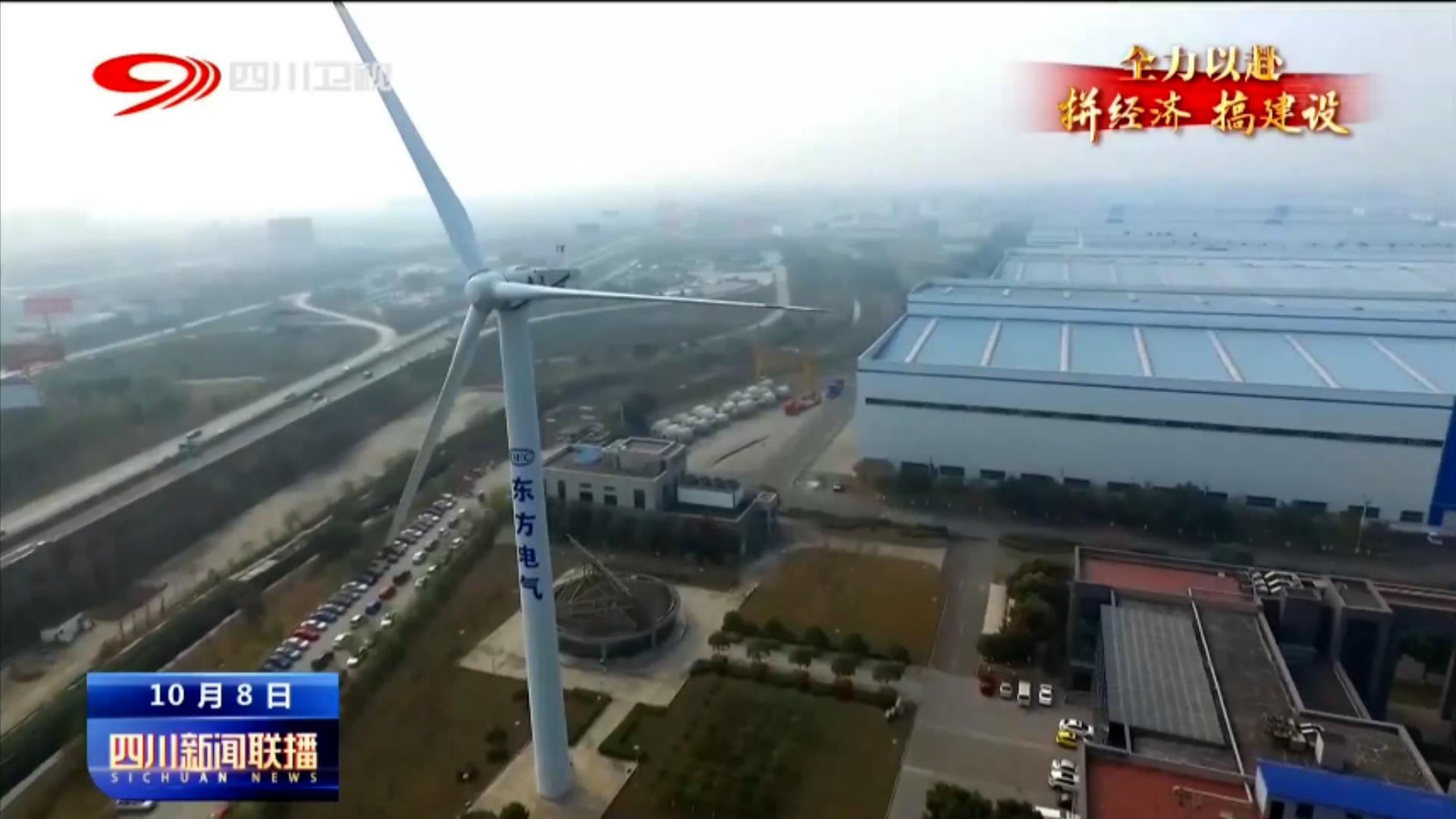 四川卫视新闻联播回放今天,四川卫视新闻联播今日回放