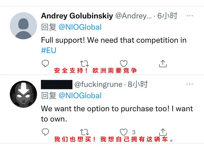 蔚来盈利了没,蔚来欧洲为啥只租不卖