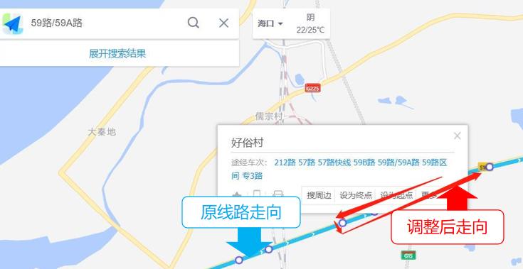海口55路公交明天不会调整吧,海口57条公交线路将调整