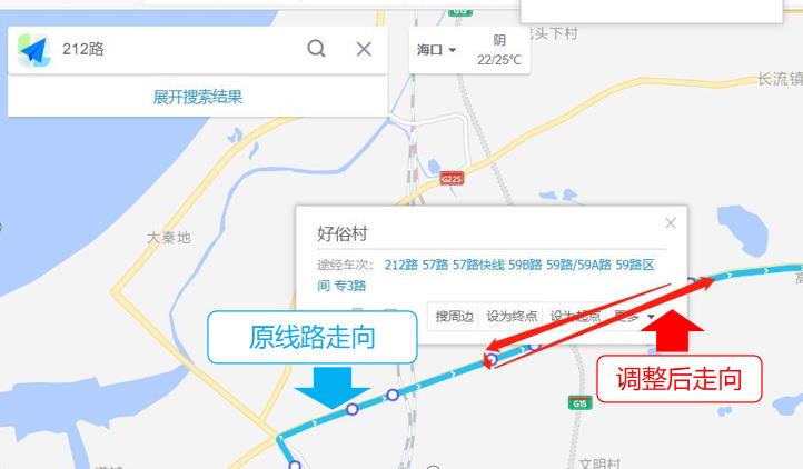 海口55路公交明天不会调整吧,海口57条公交线路将调整