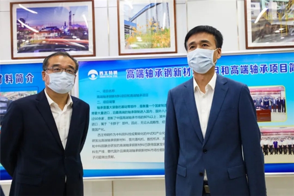 滨州李春田,滨州市李春田最新任前公示