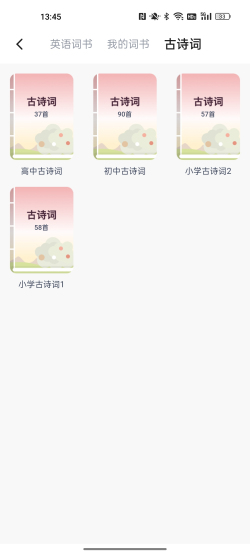 如布ai词典笔v11测评,如布AI双语单词卡K11如何使用