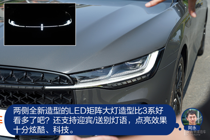 林肯zvs宝马三系,谁更面面俱到林肯z对比宝马3系