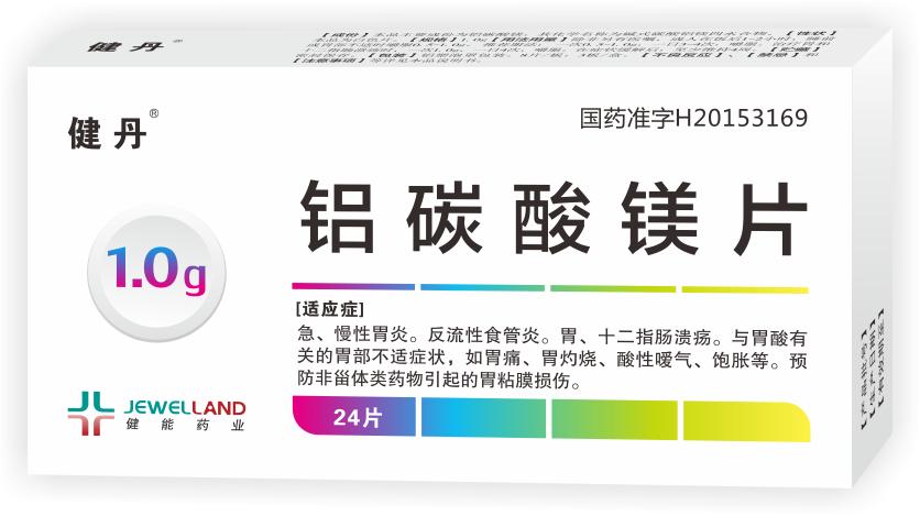 自贡工业企业排名,自贡市20强成长型工业企业
