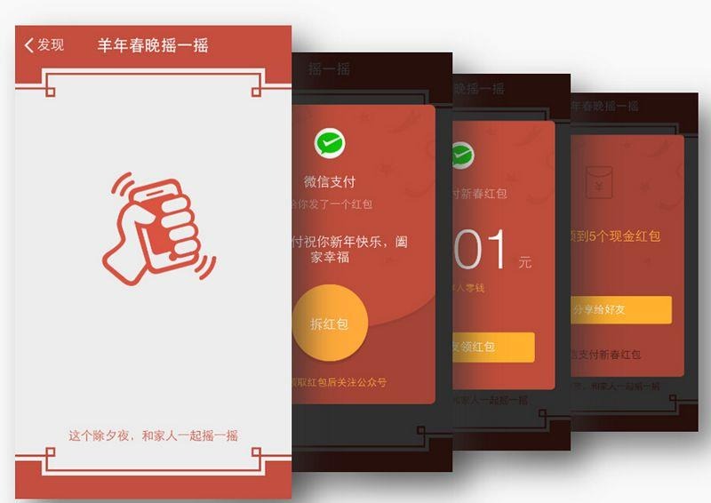 支付功能打通，天猫上线微信小程序…腾讯阿里从“互不联网”走向互联网