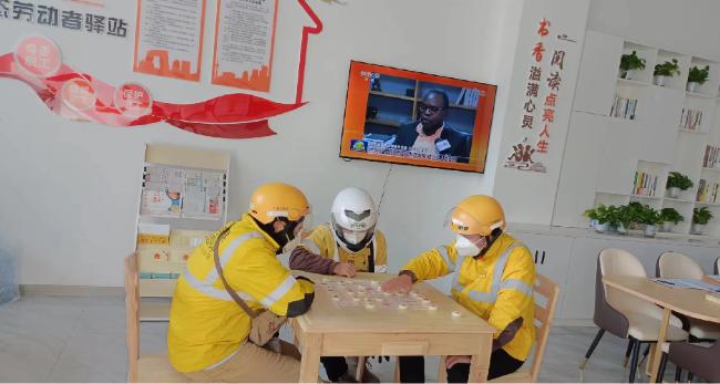 新就业形态劳动者畅享暖心服务,新就业形态劳动者驿站建设方案