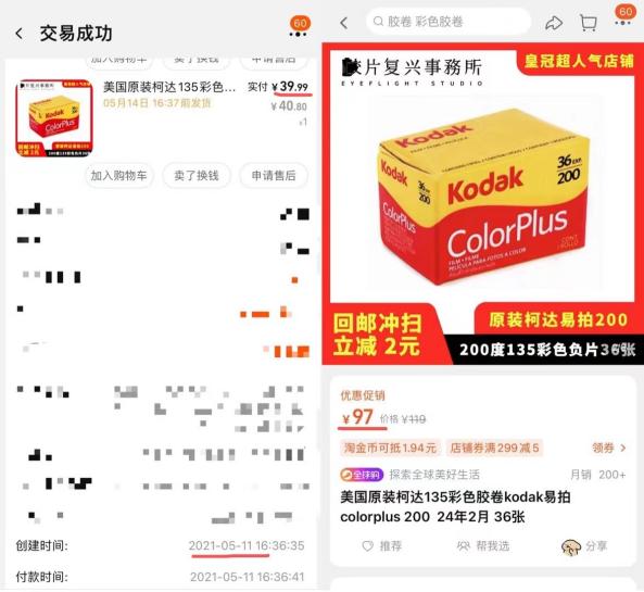 明星种草费用,明星种草价格