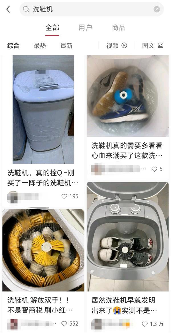 洗鞋机黑科技,自动洗鞋机弊端大吗