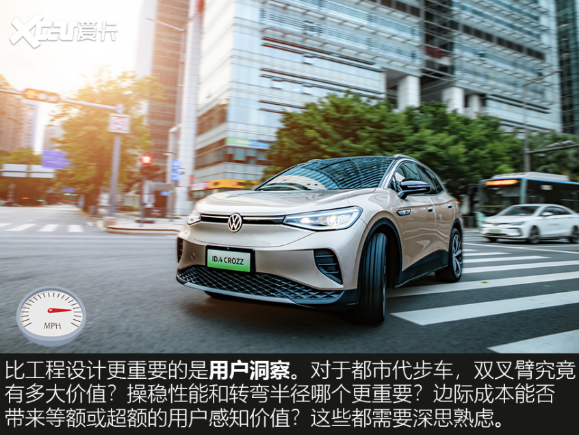 如何看懂汽车性能,车子好开的硬性条件是什么