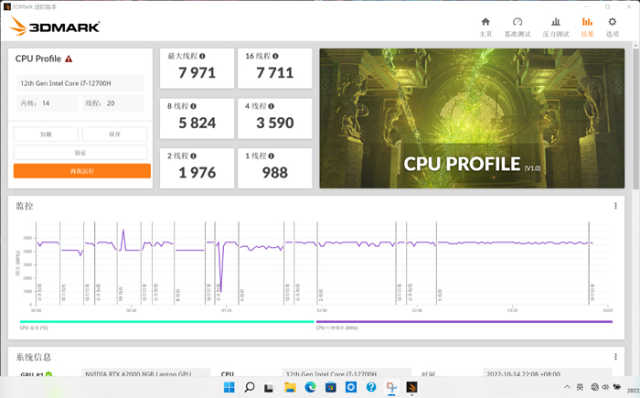 惠普战99移动工作站测评,惠普战99移动工作站