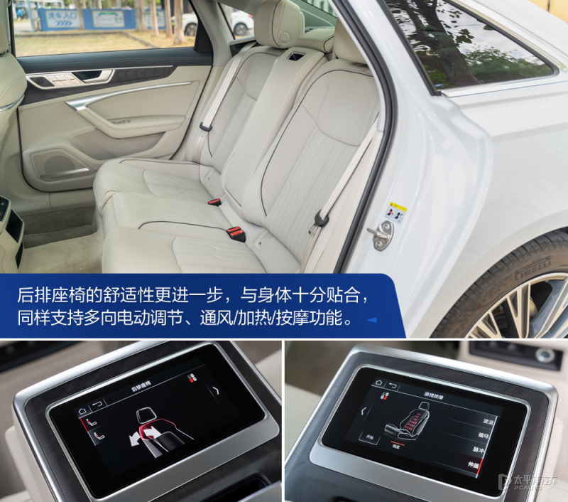 奥迪a6l55quattro旗舰动感测试,沉浸式体验21款奥迪a6l55tfsi