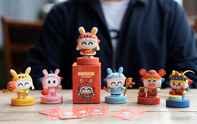 体彩吉祥物乐小星出道两周年,体彩乐小星活动是真的吗