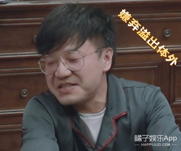 人是越来越红了，精神越来越不“正常”？