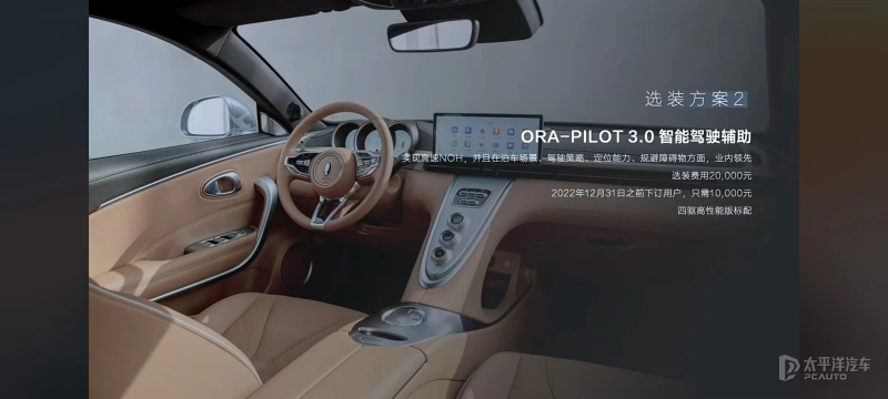 欧拉闪电猫2022款价格图片,长城欧拉闪电猫2022款落地价