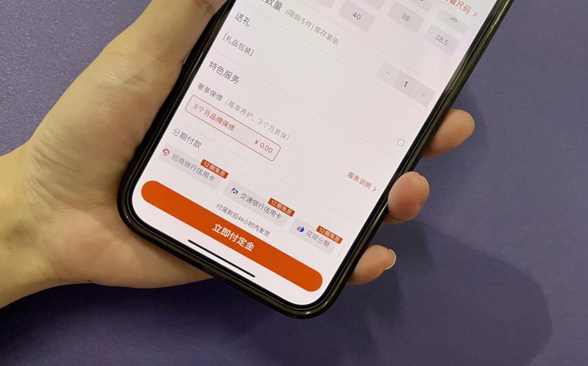 淘宝信用卡免息分期活动,双11淘宝平台活动