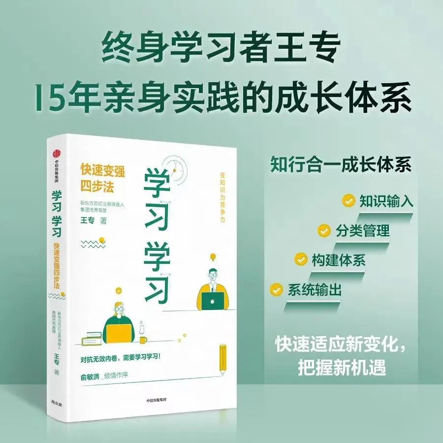 老俞闲话凯叔,老俞闲话山东行