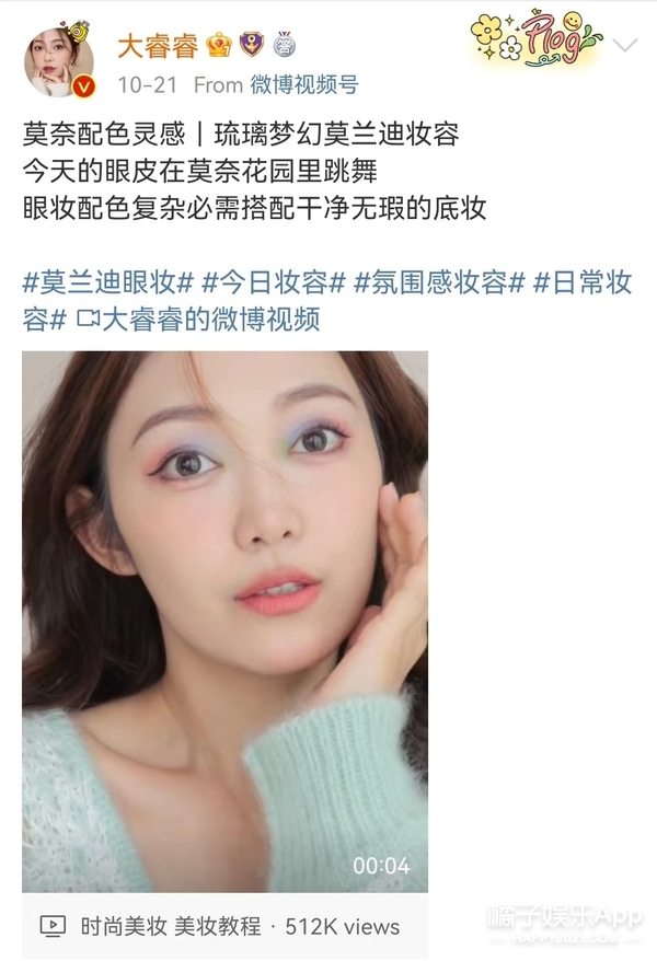 还记得“回忆专用小马甲”博主吗？他现在谈恋爱了？