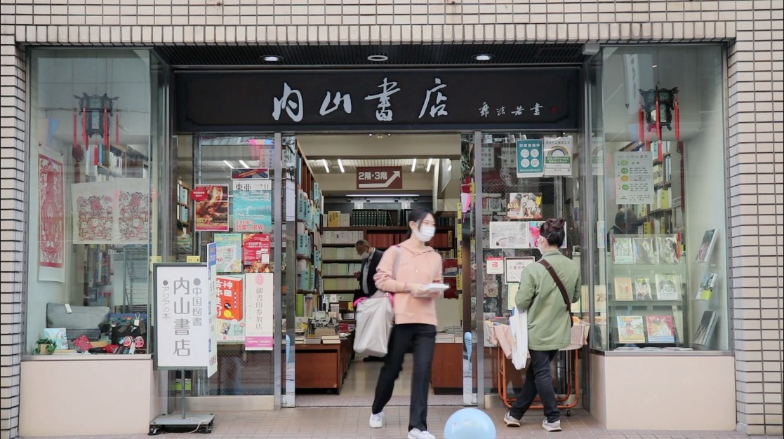 全球连线|走进百年书店，看日本的中国动漫热