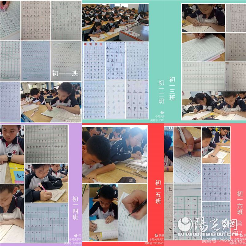 西安市新城区东方中学怎么样,西安市东方中学