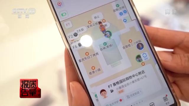 警惕儿童智能手表的安全隐患,儿童手表泄露信息