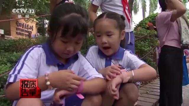 警惕儿童智能手表的安全隐患,儿童手表泄露信息