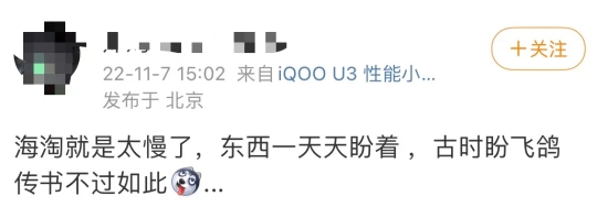 临期商品、高额运费……跨境海淘要看清！浙江省消保委发布最新提示
