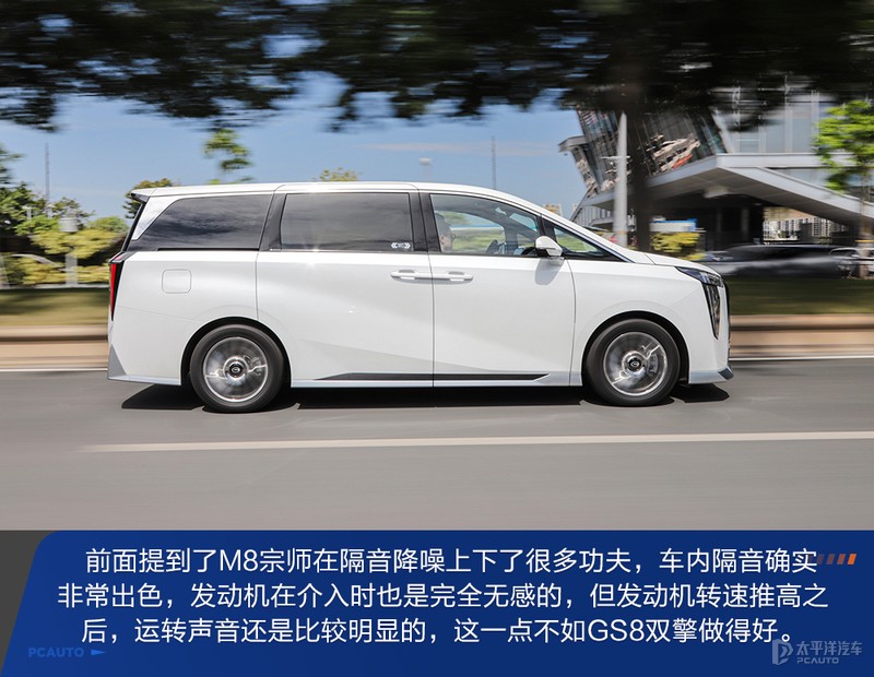 传祺m8混动版是丰田的混动吗,传祺m8用的是丰田混动吗