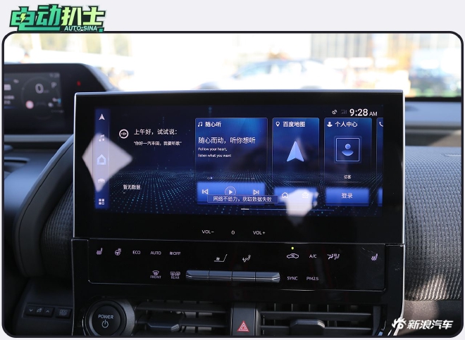 一汽丰田bz4x行驶感受,丰田bz4x深度试驾活动有套路吗