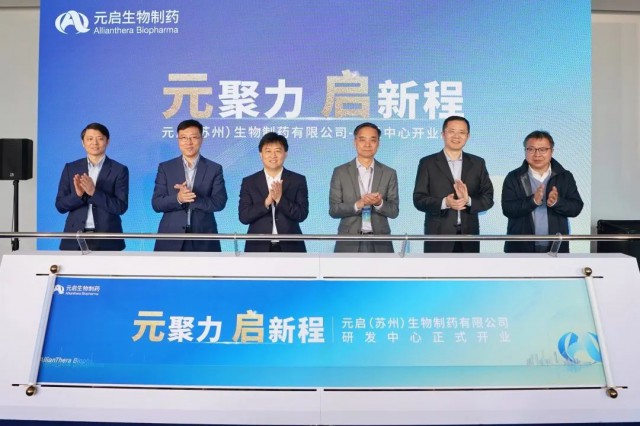 苏州又一总部基地开工,苏州园区企业总部基地效果图