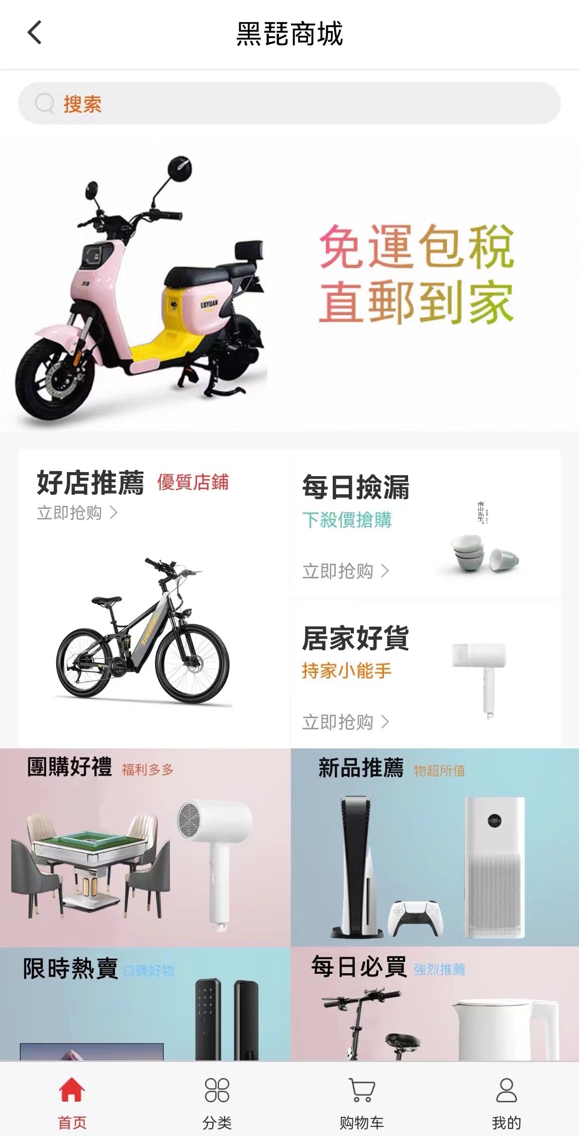 台陆通助力台胞返乡,台湾陆通app什么时候上线