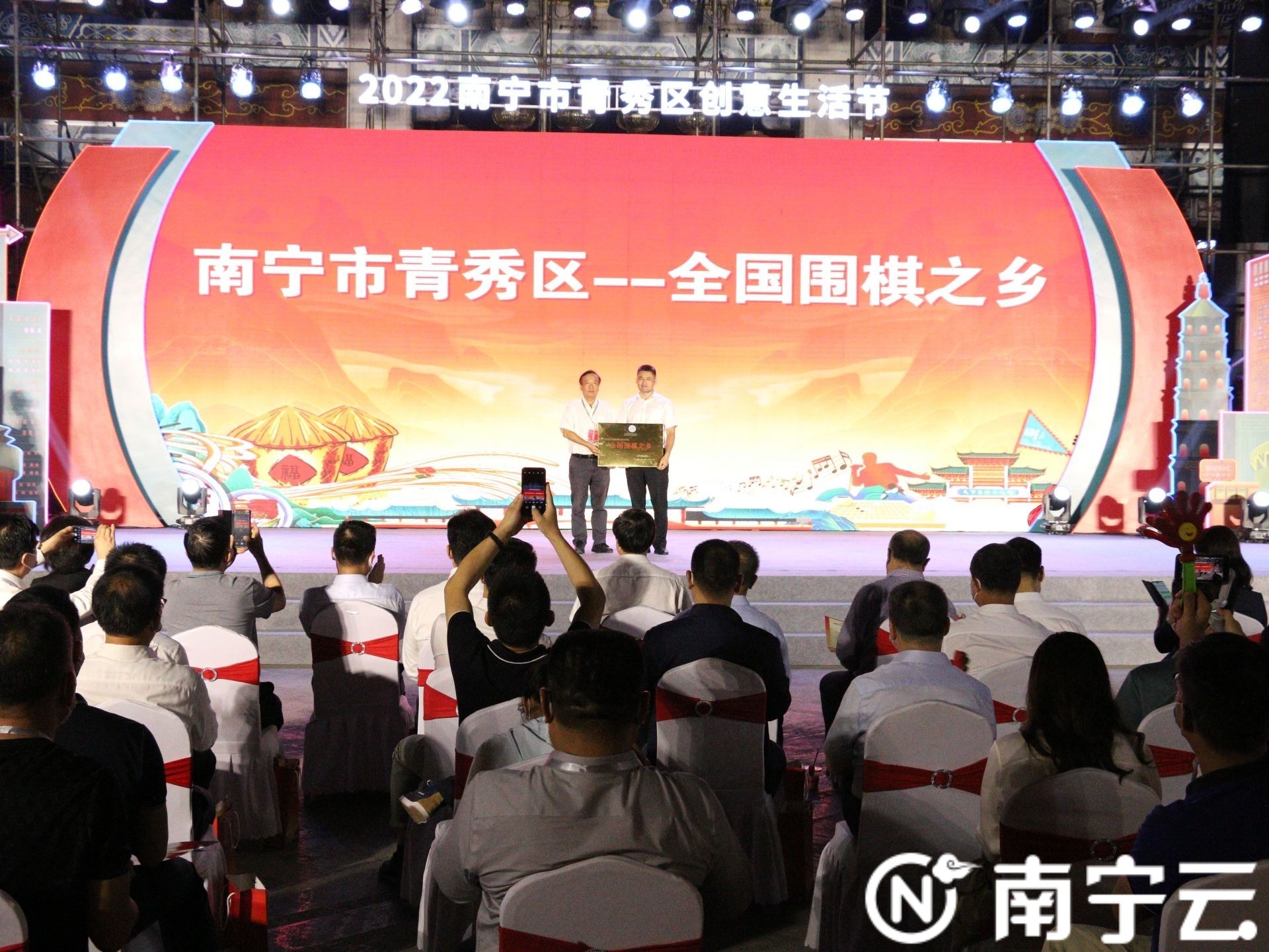 南宁市青秀区创意生活节即将举办,南宁市青秀区创意生活节直播