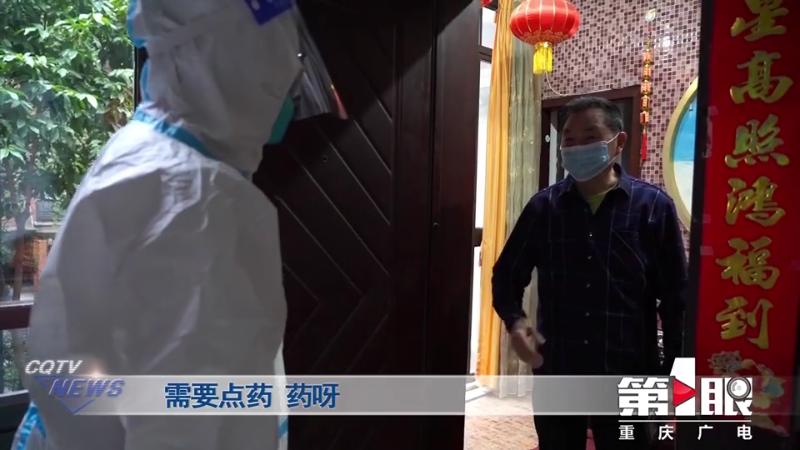 “我需要点药！”“我们帮你去买！”这样的暖心“代购”可以有