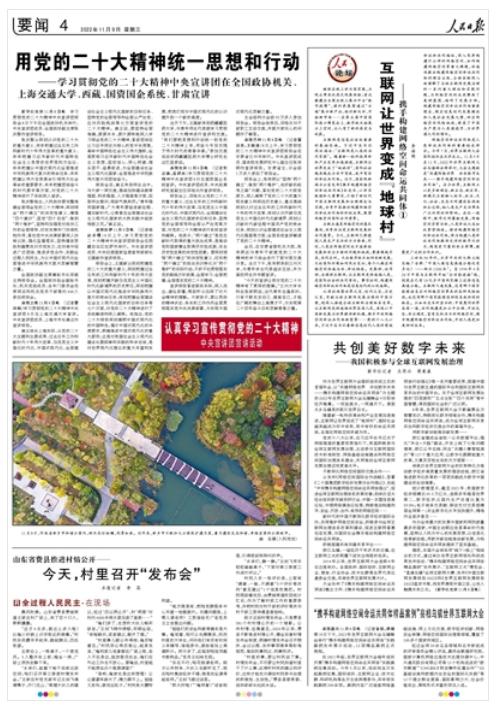 如何撰写报道计划,怎么撰写活动报道学习心得